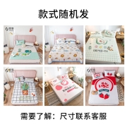 佳佰 凉席 冰丝席子三件套 双人印花可折叠凉感席夏凉席空调席子款式随机发 180*195cm
