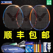 victor胜利羽毛球拍单拍双拍正品挑战者9500全碳素超轻维克多铁锤