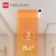 Yeelight智能浴霸集成吊顶风暖浴霸 LED柔光照明按键开关支持米家智能联动App小爱同学控制 智能浴霸Turbo暴风版