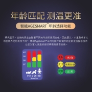 德国博朗（Braun）【可测体温和奶温】高精准额温枪BNT400CN婴儿红外电子体温计宝宝儿童温度计非耳温枪