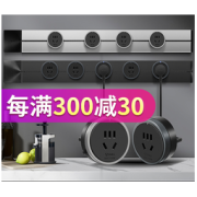 BULL 公牛 轨道插座 黑色0.5米+3个五孔（明装挂壁式）