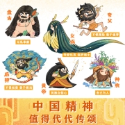神仙的一天·给幼儿的中国神话（套装共6册）