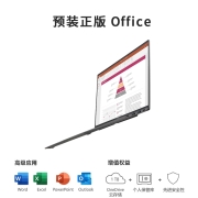 LG gram 2022款17英寸轻薄本 16:10大画面 正版office 长续航 笔记本电脑 (12代酷睿i7 16G 512G 雷电4)灰