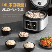 美的电饭煲家用4L多功能煮饭电饭锅大容量2-6人煲汤蒸煮米饭RE416