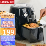 LIVEN 利仁 KZ-J2500 空气炸锅 黑色
