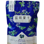 沃轩伊 蓝莓干 大兴安岭野生酸甜口味孕妇零食无添加剂蜜饯果脯 250g*2件