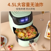 小米有品 悠伴空气炸锅家用大容量智能4.5L多功能无油煎炸大屏触控不沾易清洗6种菜单健康低脂教师中秋礼物