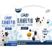 88VIP：伊利 QQ星儿童牛奶 125ml*20盒/整箱