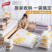 太力抽气真空压缩袋收纳电动家用棉被子衣服衣物打包整理密封袋子
