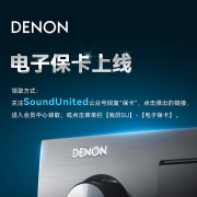 天龙（DENON）RCD-N10 音响 音箱 USB桌面流媒体CD播放机 迷你音响组合套装 WiFi蓝牙Airplay 家庭音响 黑色
