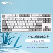 宁芝（NIZ）静电容轴键盘 办公键盘 台式机打字防水键盘 全键宏编程键盘 防水87键简版正刻35g