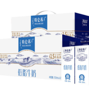 限地区！MENGNIU 蒙牛 特仑苏低脂牛奶 250ml*12盒*2箱
