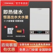 Otlan 奥特朗 X13HS速热电热水器家用即热储水双模恒温洗澡快热式