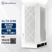 银欣（SilverStone）ALTA G1M白色MATX机箱(垂直风道/左置摆放/Type-C/18公分穿甲弹风扇)