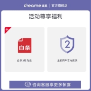 追觅吸尘器家用无线手持 140AW大吸力 60分钟长续航 6重降噪设计 充电收纳二合一 可除螨V10