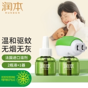 润本（RUNBEN) 驱蚊 蚊香液 60晚45ml×2瓶+1器 电蚊香驱蚊水 电蚊香液 蚊香 驱蚊器 防蚊液 无香型