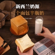 时刻陪你 网红手撕面包 奶香原味 200g*2包
