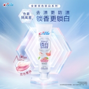佳洁士牙膏美白香氛锁白小白管美白去黄牙膏 清新口气（清恬樱花香）120g