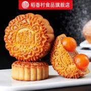 稻香村 13饼13味 月饼礼盒 840g   29.89元包邮
