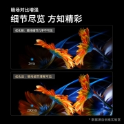 创维电视 86英寸 86A33 V3全功能AI芯片 全通道120Hz 声控 3+64G 平板电视 电竞大师A33