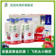 pompotes法优乐儿童酸奶原装进口小孩零食常温酸酸乳85g*10袋