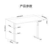 【新品】Brateck北弧电动升降桌站立式工作台现代书房站立办公升降桌电脑桌书桌升降桌K2（第二代） 摩卡棕【120*60cm】