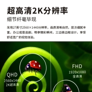 梦想家 显示器27英寸2K高清IPS广视角 100%高色域 75Hz 家用设计游戏电竞显示屏 群创大厂面板 MU2793Q