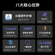 创维电视 75英寸 4K超高清 75A3 防蓝光 教育电视 2+16G内存 超薄全面屏液晶平板电视机 75英寸剧幕影院