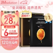 JMsolution 肌司研 水光莹润蜂蜜面膜 10片