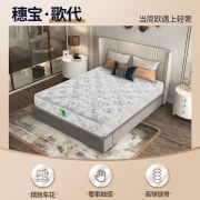穗宝欧式席梦思弹簧床垫 20cm厚偏硬护脊床垫全家适用 歌代 图片色 120*190cm