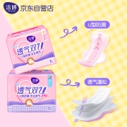 洁婷(ladycare)棉柔卫生巾姨妈巾日用夜用组合套装透气双U25片（245mm*16片+290mm*9片，1周期量）