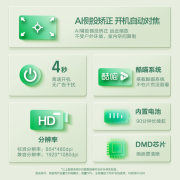【露营投影】天猫魔屏M2投影仪 家用投墙小型迷你便携手机投影机家用卧室学生宿舍无线智能家庭影院内置电池