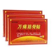 邹润安 万痛筋骨贴膏 16贴