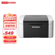 Lenovo 联想 LJ2205 黑白激光打印机