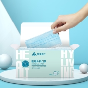【现货速发】奥美医疗 医用外科口罩 耳挂型经环氧乙烷灭菌级 三层防护95%过滤率熔喷布医用口罩 【普通级】非独立装50只/1盒