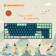 新贵（Newmen）GM1000 【不止青绿】三模热插拔机械键盘 办公/游戏键盘 RGB PBT键帽-凯华BOX白轴