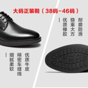 奥康男鞋 正装皮鞋男男士商务正装圆头系带低帮鞋子 黑色（偏大一码） 41