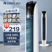 GREE 格力 FL-09X61h 塔扇 白色