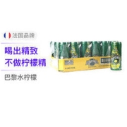 perrier 巴黎水 充气天然矿泉水 柠檬味 330ml*24听