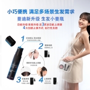 蔓迪Pro发量宝瓶米诺地尔酊10ml*6瓶男女防脱生发喷雾育发护发增发密发发际线增长液药洗发水防掉发搽剂