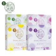 中秋礼赠佳选 香港美心 mini冰皮月饼 4枚*4盒