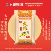 太粮 靓虾王 香软米 油粘米 籼米 南方大米10kg