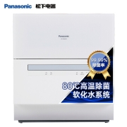 松下（Panasonic）台式洗碗机家用小型全自动台上刷碗机 双层碗篮 大容量高温除菌独立烘干 NP-K8RAH1D 甄选