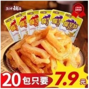 盐津铺子 魔芋爽20包素毛肚香辣小吃零食辣条干泡椒素速食小包装