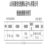 【2提装】三元 极致 高品质全脂纯牛奶250ml*12礼盒装 3.6g天然乳蛋白 生牛乳常温存储