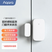 绿米Aqara 门窗传感器E1 接入米家App苹果HomeKit双平台 智能家庭 门窗门磁感应智能安防报警