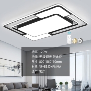 東東家居吸顶灯 LED吸顶灯时尚北欧简约客厅卧室灯具灯饰