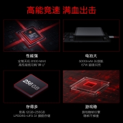 OPPO 一加 Ace 竞速版 享OPPO官方售后 天玑8100-MAX 120Hz变速电竞直屏 游戏稳帧引擎8GB+128GB光速蓝5G手机