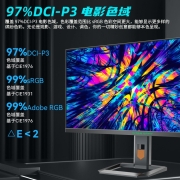 泰坦军团27英寸 MiniLED技术 2K 165Hz FAST IPS广色域 0.5ms(GTG) 旋转升降HDR1000电脑显示器电竞屏 27A6MR