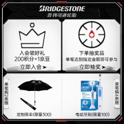 普利司通轮胎Bridgestone汽车轮胎 235/50R18 97H 绿歌伴 EP850 适配途观/翼虎/IS250/Q3/驭胜S330/翼虎/XTS